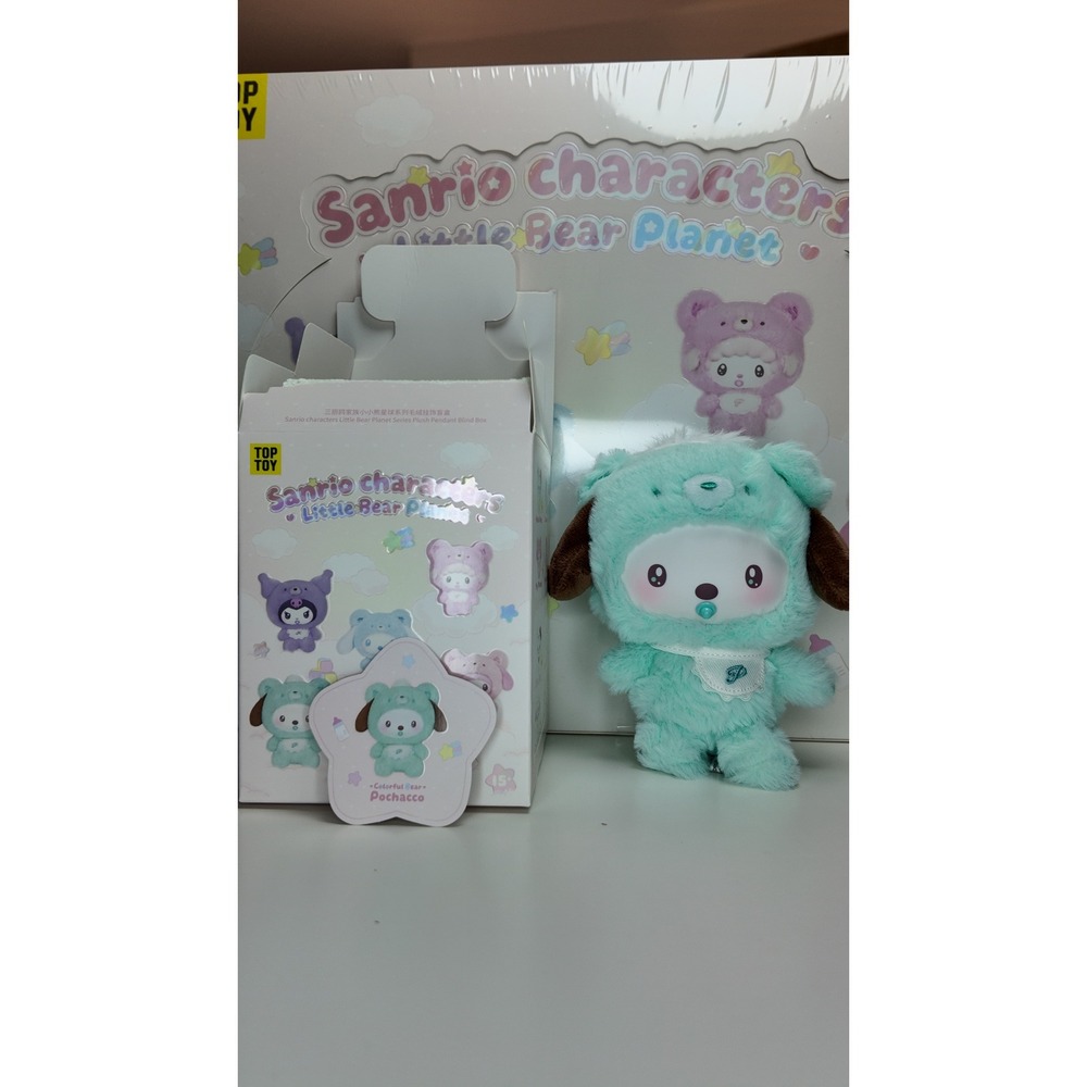 TOP TOY Sanrio Characters Little Bear Planet - Colorful Bear Pochacco